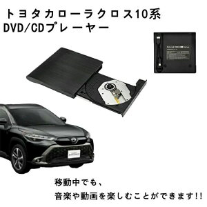 DVD�v���C���[ �ԗpcd�v���C���[ �ԍڗp DVD dvd�v���[���[�ȒP�ڑ� �V�^ ��p New���f�� �ԍ�dvd�v���[���[ CD�v���[���[ �|�[�^�u�� ��p �ԍ�dvd�v���[���[ �ԗpCD�v���C���[ �����f�B�X�v���C