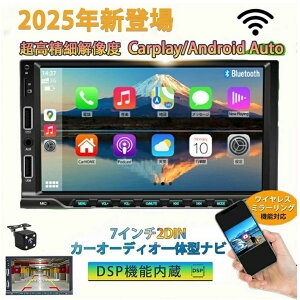�f�B�X�v���C�I�[�f�B�I �J�[�I�[�f�B�I 7�C���` ���掿 Apple CarPlay/AndroidAuto�Ή��f�B�X�v���C�I�[�f�B�I �����N�� �~���[�����O���� Bluetooth USB SD�d�b �o�b�N�J�����A�� ���o�[�X�f�� ���y��