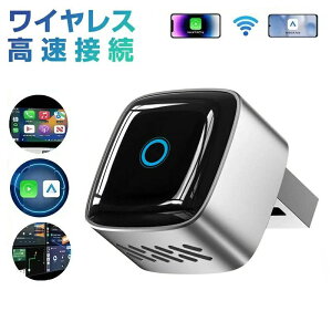 carplay ���C�����X�� CarPlay �A�_�v�^�[ ���� Android Auto �A�_�v�^�[ �����ڑ� �J�[�v���C carplay ���C�����X�A�_�v�^�[ �L��CarPlay �L���̃J�[�v���C ���ڎԂɑΉ� i-phone Android Auto���ڎԐ�p ����