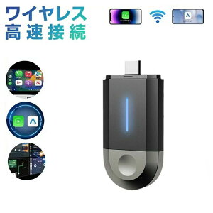carplay ���C�����X CarPlay Android Auto ���C�����X�A�_�v�^�[ carplay ���C�����X carplay ai box carplay ���C�����X�� Apple CarPlay ���C�����X�� Android Auto �A�_�v�^�[ �J�[�v���C���A���h���C�h�I�[�g ����