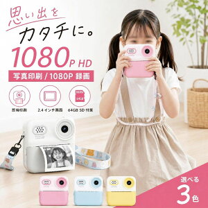 �L�b�Y�J���� �C���X�^���g�v�����g �q���p�J���� �q���p�f�W�^���J���� �g�C�J���� 4800����f 1080P HD���� 16�{�Y�[�� ����@�\�t�� ���M�� �Q�[���E���y�v���[���[���� ���̎q �j�̎q �a��