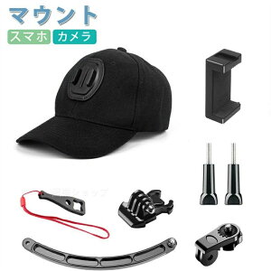 GoPro �}�E���g �X�^���h �X�q �}�E���g �S�[�v�� �A�N�Z�T���[ �n���Y�t���[ �A�N�V�����J���� �X�^���h �E�F�A���u���J���� ���C�u�z�M�X�^���h �J�����Ή� �X�}�z�Ή� ���� ���� �ނ� �X�|