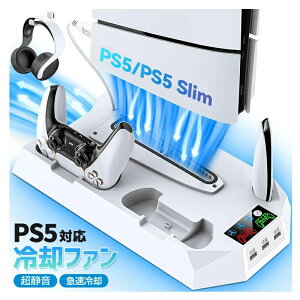PS5 Slim �X�^���h �c�u�� ��p�t�@�� �X�^���h ��p�p�b�h �c�u�� ��p�� �É� �C���z���T�|�[�g�t�� �R���g���[���[�[�d �����R�����[ �[�dLED�����v �[�d�w�������v�t ����~��