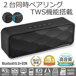 Bluetooth5.0 �u���[�g�D�[�X �X�s�[�J�[ TWS 2��ڑ� �Ή� �|�[�^�u�� ���C�����X �X�s�[�J�[ ���^ �X�}�z PC ���� AUX USB�������[ �}�C�N��SD �������