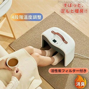 足元ヒーター ファンヒーター」の人気商品一覧・価格比較 - 価格.com
