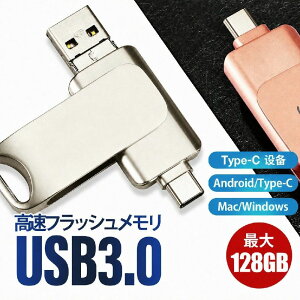 iPhone USB������ USB3.0 64GB 128GB �t���b�V�� �h���C�u iPad iPod Mac�p �X�}�z�p Lightning micro �e�ʕs������ �A�C�t�H�� ���^ �R���p�N�g