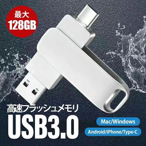 iPhone USB������ 2in1 USB3.0 64GB 128GB iPad Mac�Ή� �e�ʊg�� �X�}�z�p typr-c ���^ �R���p�N�g