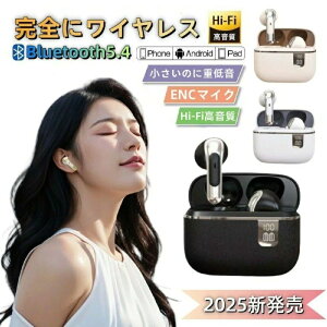 �y�����ヌ�r���[���T����z���C�����X�C���z�� Bluetooth5.4 �������[�� led�\�� �h�� �u���[�g�D�[�X ������ ios android iphone16 �m�C�Y�L�����Z�����O ���y�� ���E���� ���^ �ŐV�^ ���i�� �ʘb��