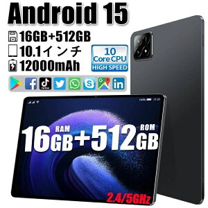 �y���� P5 ��30���܂Łz�^�u���b�g PC Android15 �{�� 10.1�C���` 12000mAh Bluetooth Wi-Fi GPS���� �ʘb�Ή� �ݑ�Ζ��E�I�����C�����ƁE���掋���ɍœK �y�ʁE�����\ SIM�t���[ 8GB RAM+128GB ROM SD�J�[�h�Ή�