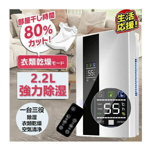 �ߗފ��� �����@ ���^ �É� ���@�\ �ƒ�p ���������@ ��C����@ �y���`�F�� 2200ML ���� ������ �d�C�� ��e�� �p���t�������@ �ȃG�l �����R�� LED�X�N���[�����I �~�J �������� �Q�� �E�ߏ� 