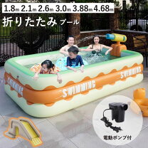 楽天市場】電動エアーポンプ（プール｜プール・水遊び）：おもちゃの通販