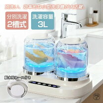 楽天市場】アルミス 晴晴 2槽式小型洗濯機 ast-01の通販