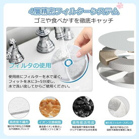 自動給水器 ペット給水器 猫 犬 ステンレス製 2L大容量 多頭飼いも対応 20dB静音 洗いやすい 取付簡単 循環式 水やり機 給水機 給水トレイ 自動 オート ディスペンサー ペット用 トレー お水 水 オシャレ 多頭 給水機 猫 犬 猫給水器 留守番 爆買