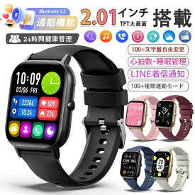 最新型 スマートウォッチ 日本製センサー 通話機能 iPhone Android対応 24時間健康管理 心拍数 レディース メンズ LINE 着信通知 Bluetooth5.1 女性 睡眠検測 文字盤自由 高齢者プレゼント 日本語説明書付