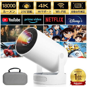 ��HiFi�O���X�s�[�J�[���v���W�F�N�^�[ 4K�Ή� �ƒ�p ���^ �V�� Bluetooth5.4 HiFi�X�s�[�J�[���� 27000LM 1080P Wi-Fi6 �X�}�z�ڑ��\ ������`�␳ ����ȒP projector IOS/Android/�p�\�R��/DVD/PS�@/SWITCH��