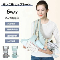 楽天市場】ベビーキャリア リュックの通販