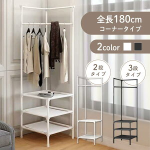 �n���K�[���b�N ��� ��e�� �X���� ������� �L���X�^�[ �I�t�� ��45 ���s45 ����180cm �k�� �ȃX�y�[�X ���b�N �X�`�[�� �X�`�[�����b�N ���� �N���[�[�b�g ���[�h���[�u �q�� ���[ ���[�I 