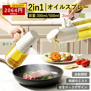 �y20���N�[�|�����聨2064�~�z�I�C���X�v���[ �����p �X�v���[�I�C�� ���X�v���[ �� �X�v���[ �I�C���X�v���[�{�g�� �I�C���X�v���[ �m���t���C���[ �H�p�� �X�v���[ ���|�b�g �I�C���|�b�g 