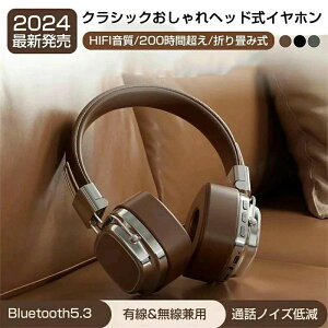 �w�b�h�z�� bluetooth 5.3 ���C�����X�C���z�� �܂��ݎ� ���g�� �L�� ���� 200���ԘA���Đ� ���^ ���C�����X �w�b�h�z�� �}�C�N�t �w�b�h�t�H�� �w�b�h�Z�b�g �d�ቹ �N���A�Ȓʘb PS5 PS4 Switch
