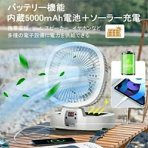 �\�[���[�[�d�A�E�g�h�A��@ �����R���t�� �L�����v��@ 5�i�K���� ����3�i�KLED���C�g ���^�\�[���[�p�l���t�� 5000mAh�d�r USB&Type-C�|�[�g �R���p�N�g���[ ��8���Ԏg�p�\ �ᑛ�� �A�E�g