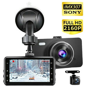�y�v�V��4K��SONY589��CMOS�Z���T�[�z �h���C�u���R�[�_�[ �O��J���� 512GB�Ή� �d�g��Q�΍� �m�C�Y�΍� 170°���L�p �G���W���A�� �o�b�N�A�� �펞�^�� ���ԊĎ� �Ռ����m WDR HDR �Î��@�\ �h��