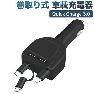 ����莮 �J�[�`���[�W���[ �V�K�[�\�P�b�g USB �ԍڏ[�d�� Power Delivery 3.0�Ή�Micro USB+Iphone Lightning+Android �^�C�vC Quick Charge 3.0 �V�K�[�\�P�b�g�`���[�W���[ �X�}�zUSB�[�d�� �őS�Ă�iPhone�AAndroi