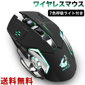 2019�ŐV�� 7�F�ċz���C�g�t�� �[�d�� ���C�����X�}�E�X 5�̃{�^�������}�E�X �R���p�N�g�É� 2.4GHz 800/1600/2400DPI �����x�@�Q�[���Ή�Mac/Windows/Surface/Microsoft Pro�ɑΉ� (�u���b�N)