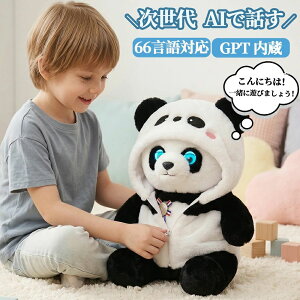 ������� ai �p�� �m��ߋ� AI��b �ʂ������ �d�q�y�b�g �������� ChatGPT���� 66����Ή� ���{�� �q�� ������ׂ� �w�K�R�~���j�P�[�V���� �������K Type-C�[�d �A�v���A�g 1�N�ۏ� �v���[���g 