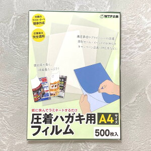 A4TCYnKLptBi500Zbgj/~l[^[ŊȒPɈ͂\/DM␿ɍœK lی Ⴍ V[Nbg͂ 唻 ^ A4DM/