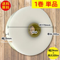 楽天市場】帯掛機の通販
