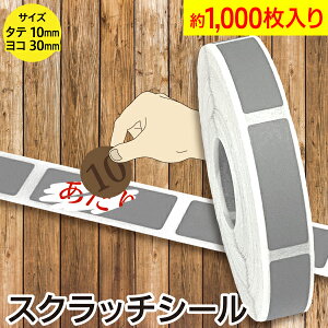 XNb`V[ F 10x30mm 1[ 1,000/͂NW XNb` IObY I ̑Cxg A^eR