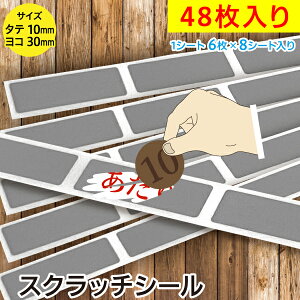 XNb`V[ F 10x30mm 48/͂NW XNb` IObY I ̑Cxg A^eR