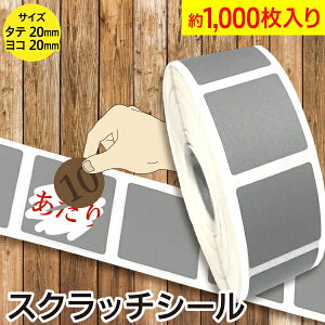 XNb`V[ F 20x20mm 1[ 1,000/͂NW XNb` IObY I ̑Cxg A^eR