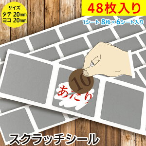 XNb`V[ F 20x20mm 48/͂NW XNb` IObY I ̑Cxg A^eR
