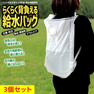 3pbN 炭炭w鋋obO 6L^bN^EH[^[obO Sx̓d\݌v Lbvt ЊQ hЃObY p  AEghA Lv f  ̉^@