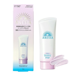 アネッサ ANESSA ブライトニングUV ジェル N 90g SPF50 PA++++ uvジェル 紫外線対策 日焼け止め 顔 体 uvケア スキンケア ビューティー【ネコポス発送】