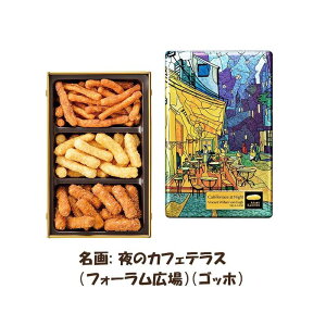 z\ z KARINTO MUSEUM    Ε yY ăMtg Mtg v[g yY 蕨  Ԃ XC[c َq v`Mtg