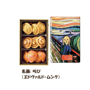 z\ z KARINTO MUSEUM    Ε yY ăMtg Mtg v[g yY 蕨  Ԃ XC[c َq v`Mtg