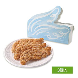 ANTENOR アンテノール プティ・ボヌール 3個入 幸せを運ぶ天使の羽パイ お菓子 スイーツ 洋菓子 敬老の日 御中元 お歳暮 御歳暮 内祝い 夏ギフト 洋菓子 ケーキ 東京お土産 お土産 贈り物