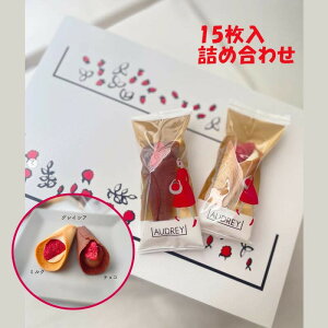 hV̓ AUDREY I[h[ OCVA lߍ킹 audrey lߍ킹 ~N&`R15  p  v[g yY v[g yY 蕨  Ԃ XC[