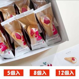 敬老の日 【種類選べる】オードリー グレイシア ミルク 5個入り/8個入り/12個入り AUDREY GLACIA お中元 贈答用 東京お土産 プレゼント お土産 贈り物 おしゃれ お返し スイーツ お菓子 送料無料