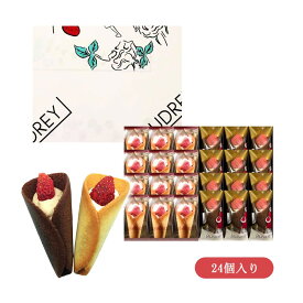 敬老の日 オードリー グレイシア ミルク&チョコ 詰め合わせ 24個入り 送料無料 AUDREY いちご 贈答用 プレゼント お中元 東京お土産 プレゼント お土産 贈り物 おしゃれ お返し スイーツ お菓子