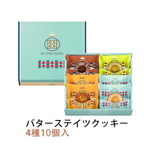 BUTTER BASKET BUTTER STATE's ̂Ԃǂ o^[XeCc o^[oXPbg o^[XeCcNbL[ THEo^[b` 4 10 NbL[  Ăَq v[g Mtg َq XC[clC 