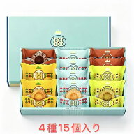 『夏限定』BUTTER BASKET BUTTER STATE's 銀のぶどう バターステイツクッキー4種 15個入 クッキー 焼き菓…