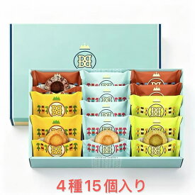 『夏限定』BUTTER BASKET BUTTER STATE's 銀のぶどう バターステイツクッキー4種 15個入 クッキー 焼き菓子 プレゼント ギフト お菓子 スイーツ人気 お土産 定番土産 お返し お礼