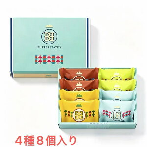 �w�Č���xBUTTER BASKET BUTTER STATE's ��̂Ԃǂ� �o�^�[�X�e�C�c �o�^�[�o�X�P�b�g �o�^�[�X�e�C�c�N�b�L�[ THE�o�^�[���b�` 4�� 8�� �N�b�L�[ ������ �Ă��َq �v���[���g �M�t�g ���َq �X�C