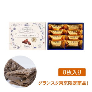 WhD[`RpC8  َq XC[c mَq Mtg v[g P[L yY  yY 蕨 Ԃ XC[c َq v`Mtg