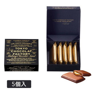 yX[p[SALEzTOKYO CHOCOLAT FACTORY VRt@Ng[ eBVRTh5 yX[p[SALEzăMtg@yY Mtg@v[g@yY@蕨@@ Ԃ 