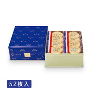 ハラダ ラスク グーテデロワ ハラダ 送料無料 2枚入×26袋(52枚) ガトーフェスタハラダ GATEAU FESTA HAR…