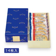 ハラダ ラスク グーテデロワ ハラダ 送料無料 2枚入×7袋(14枚) ガトーフェスタハラダ GATEAU FESTA HARA…